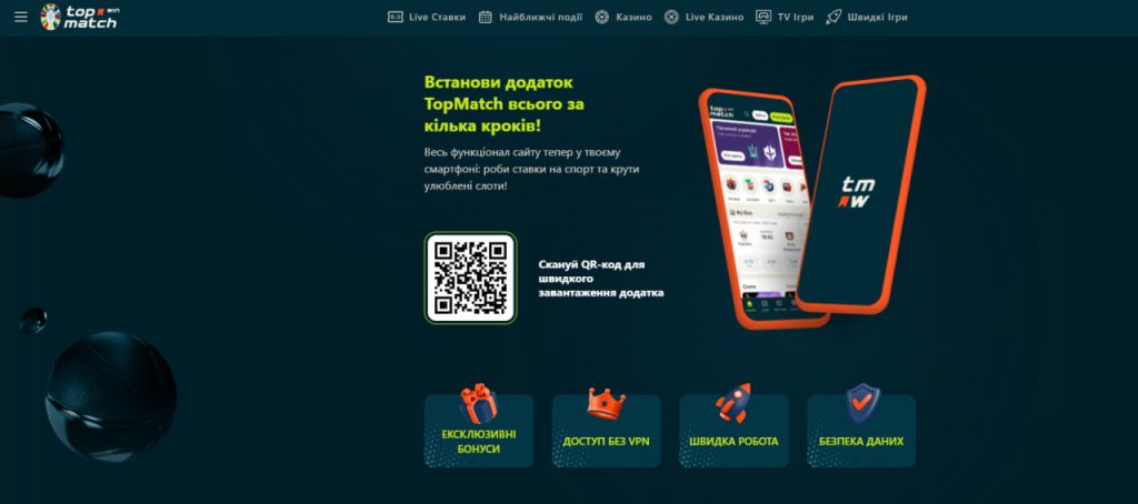 topmatch app download