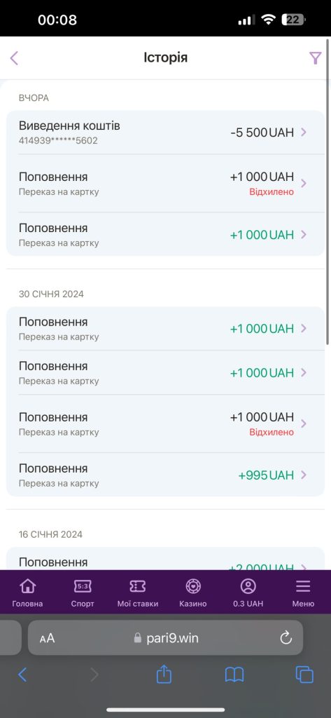 topmatch deposit history